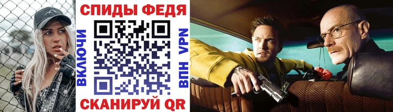 АМФ Розовый  mega сайт  Бологое 
