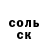 ГЕРОИН хмурый Komrad Klimov
