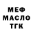 Дистиллят ТГК вейп Elina Lebedeva