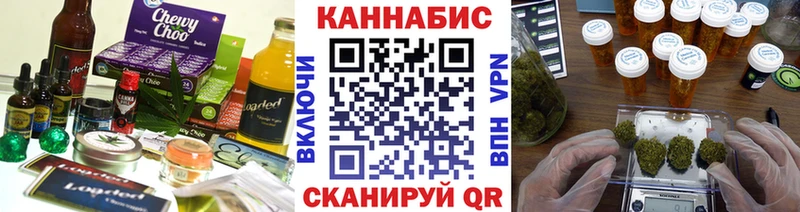 где купить наркоту  Бологое  Cannafood конопля 