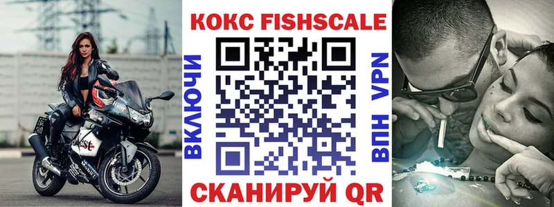 мега сайт  Бологое  COCAIN 97%  как найти  