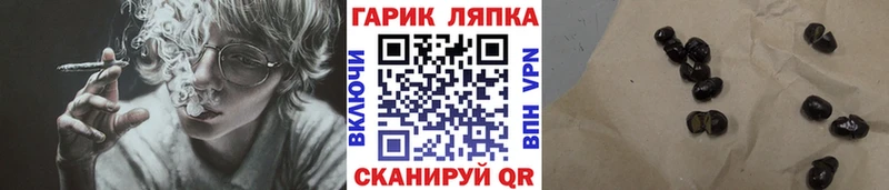 ГАШИШ Cannabis  закладка  blacksprut ссылки  Бологое 