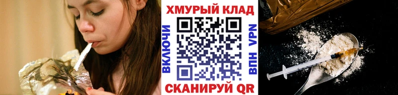 ГЕРОИН гречка  Бологое 