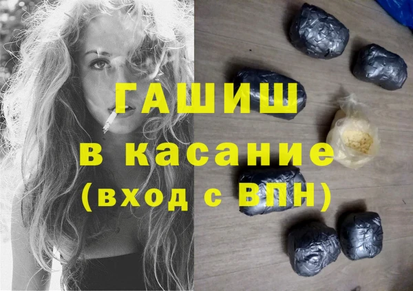 метамфетамин Инта