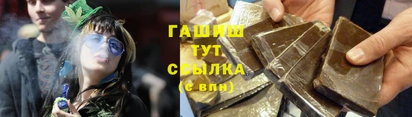 герыч Армянск