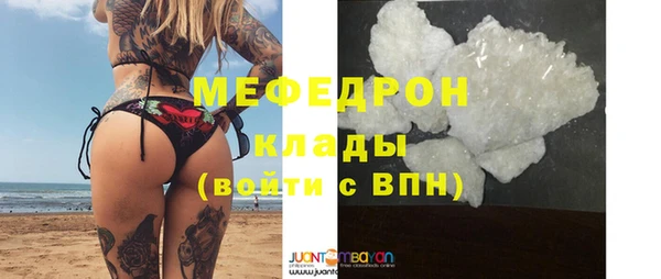соль ск Аркадак