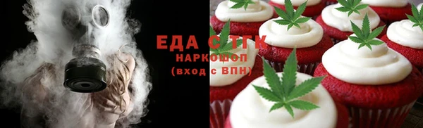 скорость Арсеньев