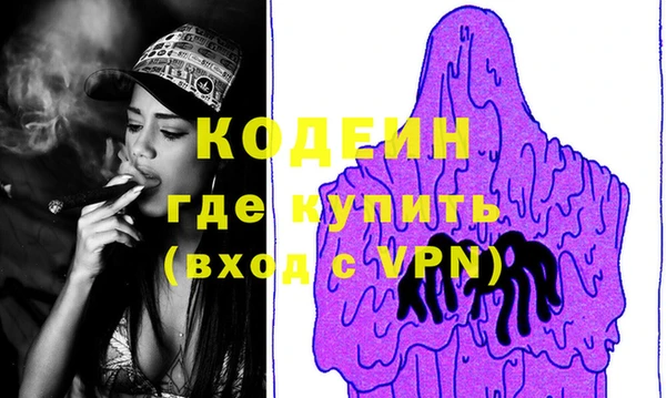 гидра Покров