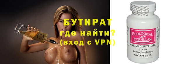 скорость Арсеньев