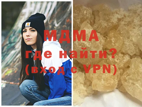 соль ск Аркадак