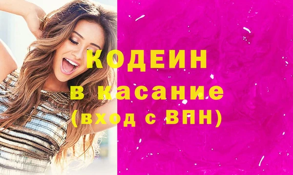 герыч Армянск