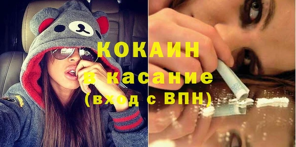 герыч Армянск