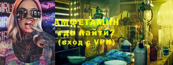 соль ск Аркадак