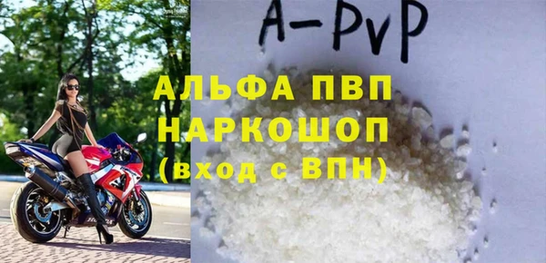 соль ск Аркадак
