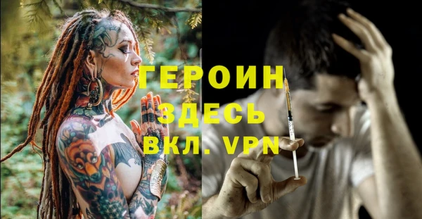 соль ск Аркадак