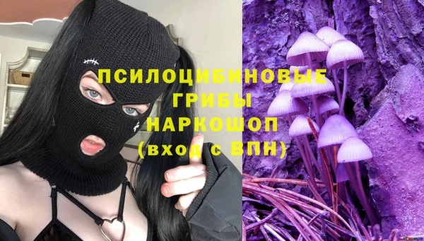 герыч Армянск