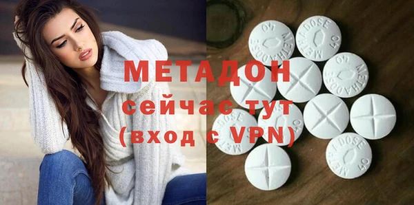 соль ск Аркадак