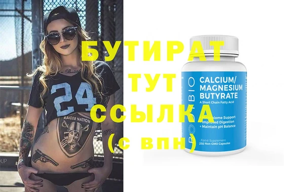 скорость Арсеньев