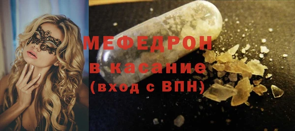 скорость Арсеньев
