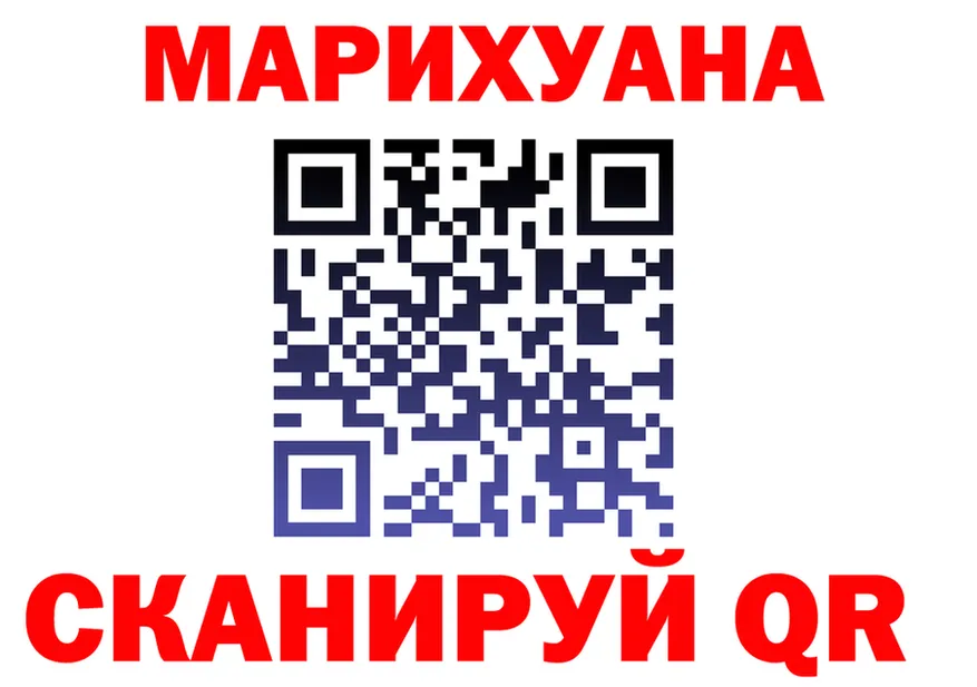 МЕФ мука ТОР shop MEGA Бологое
