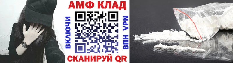 blacksprut ТОР Бологое Метамфетамин пудра