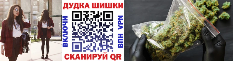 Канабис Bruce Banner Бологое